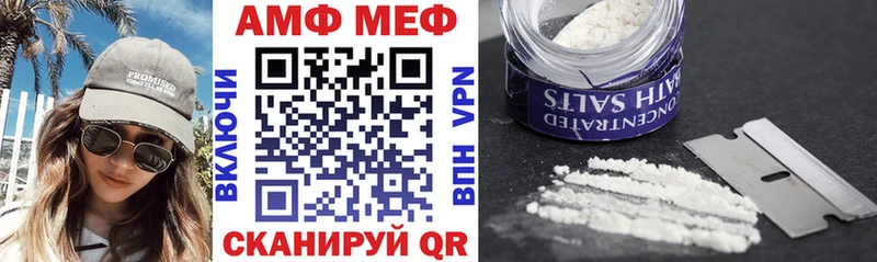 наркотики  Апрелевка  АМФ 97% 