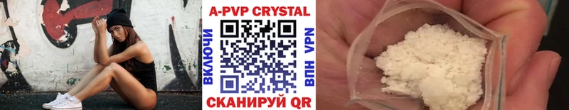 MEGA сайт  Апрелевка  Альфа ПВП СК 