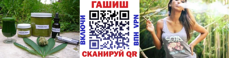Еда ТГК марихуана  Апрелевка 