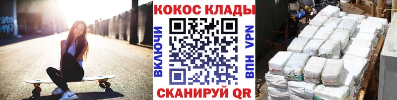 COCAIN Эквадор  Апрелевка 