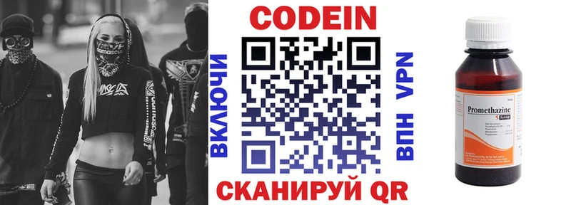 Кодеин напиток Lean (лин)  hydra ССЫЛКА  Апрелевка 