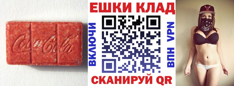 как найти   Апрелевка  Экстази XTC 