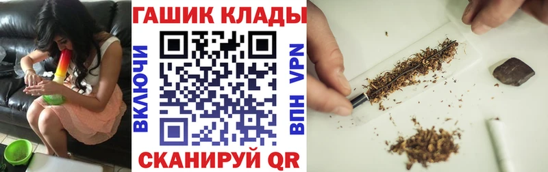 Гашиш Premium  Апрелевка 