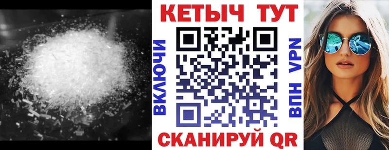 что такое наркотик  Апрелевка  Кетамин VHQ 