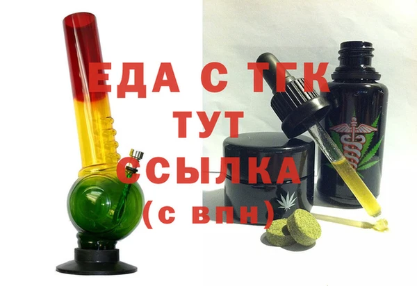 трава Алексин