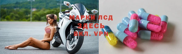трава Алексин