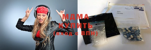 трава Алексин