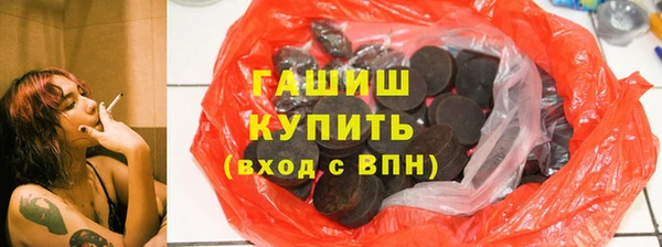 трава Алексин