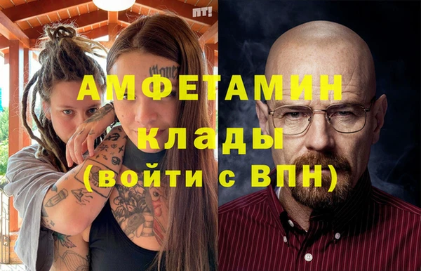 трава Алексин