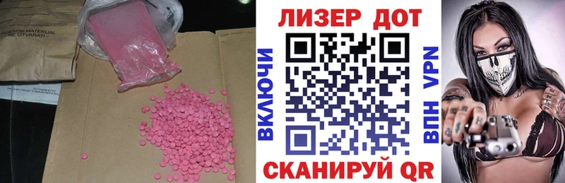 Лсд 25 экстази ecstasy  купить закладку  Апрелевка 