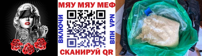 МЕФ VHQ KRAKEN ссылка Апрелевка