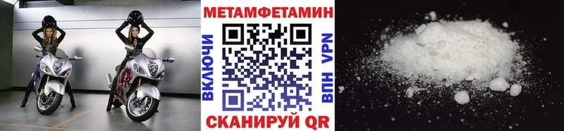 наркота  Апрелевка  МЕТАМФЕТАМИН пудра 