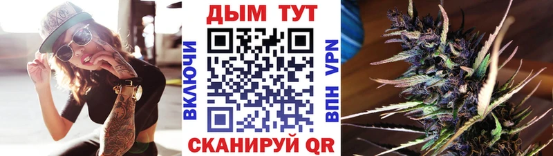 Бошки марихуана план  закладки  Апрелевка 