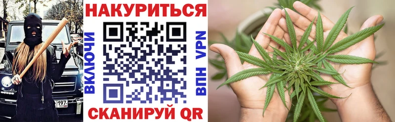 Марихуана White Widow Апрелевка
